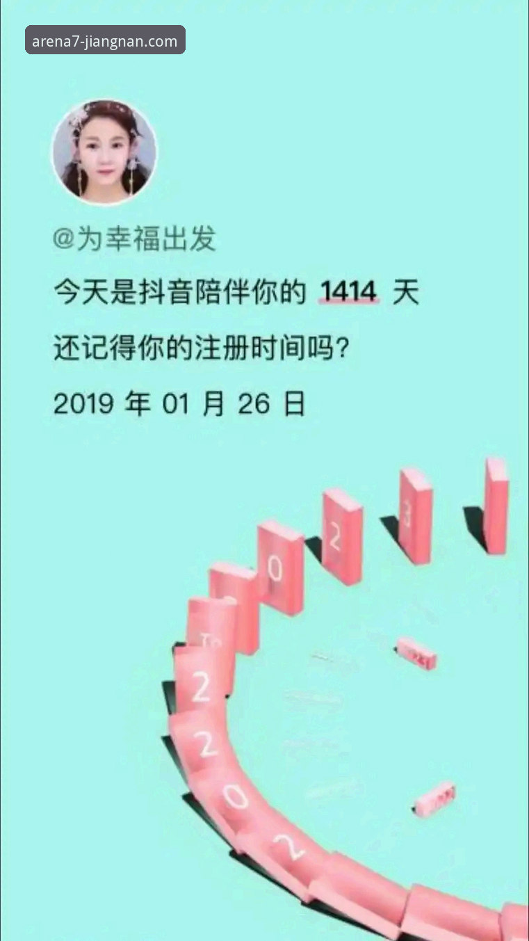 江南app用户评价 江南体育平台用户评价深度解析:5个关键维度揭示真实体验